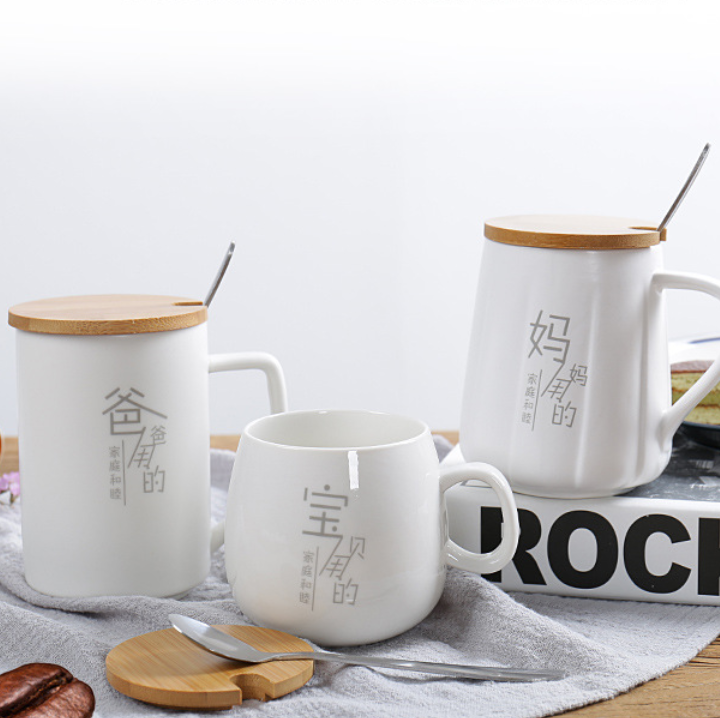 陶瓷杯子创意亲子马克杯咖啡杯情侣水杯礼品杯LOGO定制