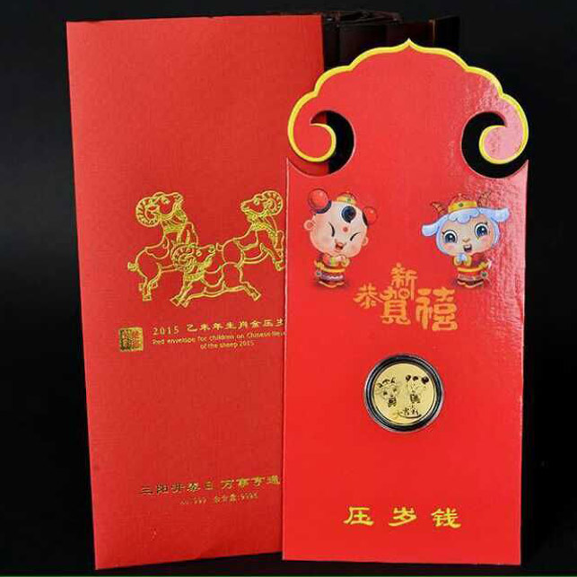 精工千足银镀金压岁钱红包