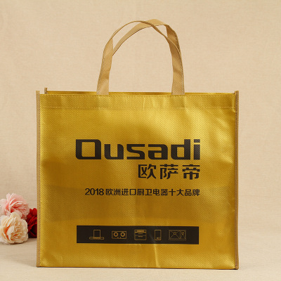 覆膜无纺布手提袋定做电器广告淋膜手提折叠袋定制