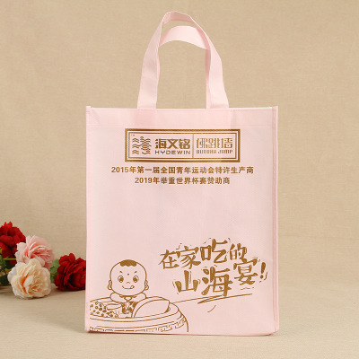 覆膜无纺布袋定做广告佛跳墙购物袋无纺布手提袋定制