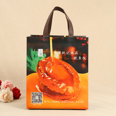 外卖打包手提袋定做无纺布食品通用外卖袋定制logo