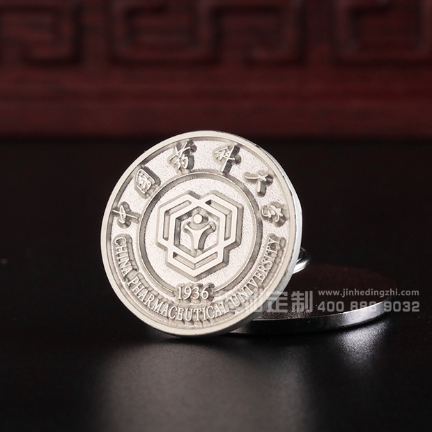 《中国药科大学》定制银徽章