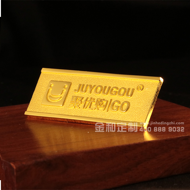 《聚优购》定制纯金徽章	