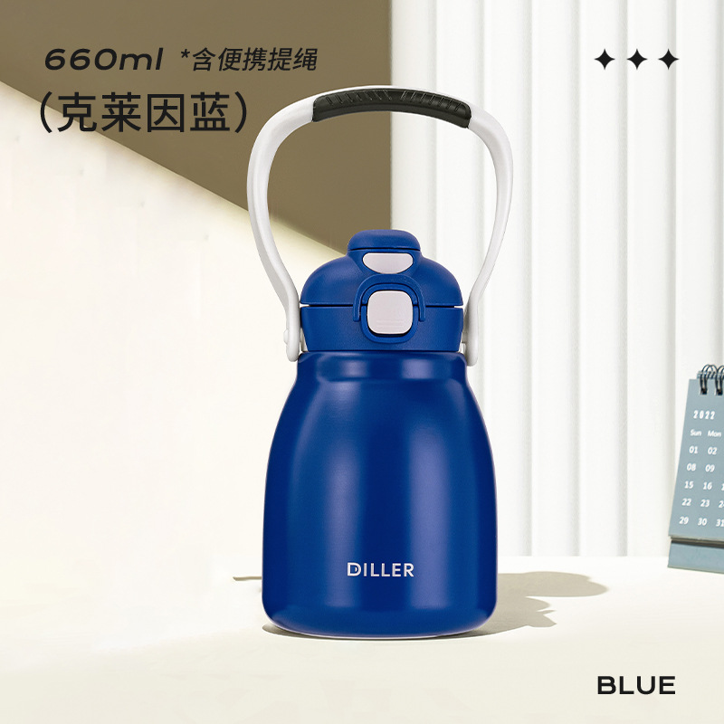 趣提双饮保温杯